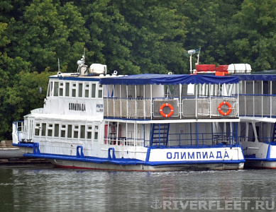 ОЛИМПИАДА