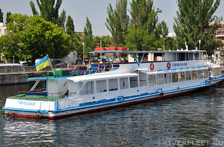 ГИМАЛАИ