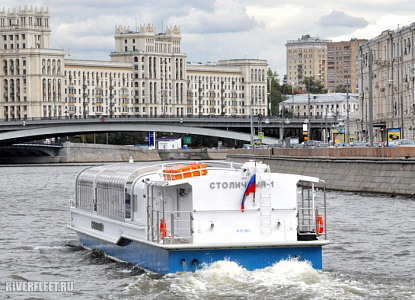 СТОЛИЧНЫЙ-1