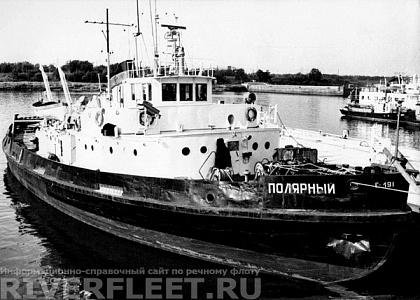 ПОЛЯРНЫЙ