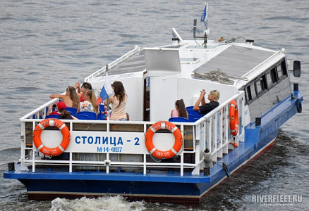 СТОЛИЦА-2