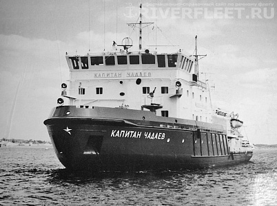 КАПИТАН ЧАДАЕВ