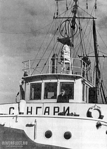 СУНГАРИ