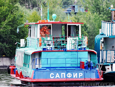 САПФИР
