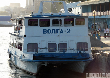 ВОЛГА-2