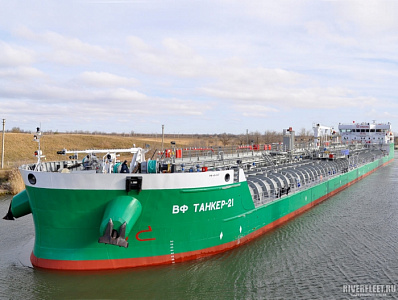 ВФ ТАНКЕР-21