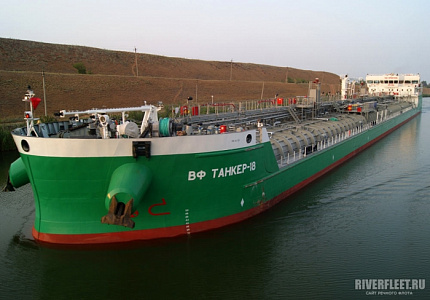 ВФ ТАНКЕР-18