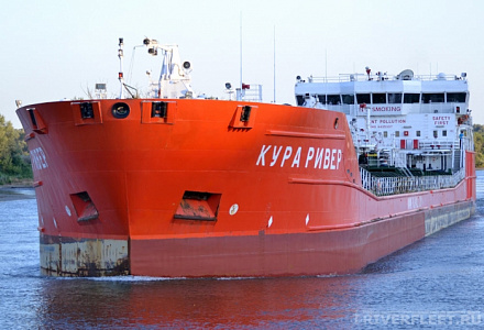КУРА РИВЕР