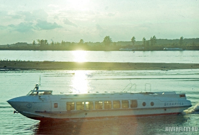 Судно на подводных крыльях "Беларусь"  История,Флот,СССР